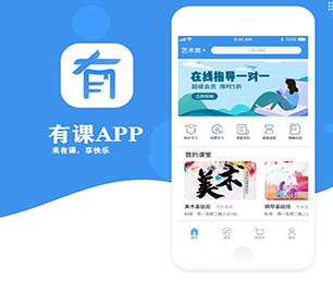 东营安卓APP开发开发企业数字化电商系统我们的软件不仅好看，而且好用【全场限时特价，赶紧入手！】