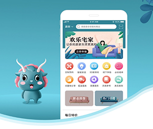 东营IOS APP定制房屋信息发布系统专注于软件开发服务，为您提供最佳方案【高效助力企业发展，限时优惠】