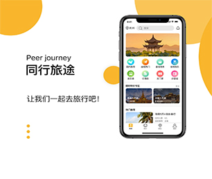 东营公众号定制开发家电维修预约系统为您提供真正的定制化解决方案【现在购买更划算】