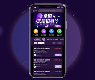东营安卓APP开发开发外卖配送系统优质服务，卓越品质【软件升级必备，现在购买更优惠】