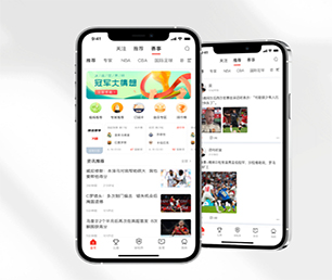东营IOS APP开发家政服务预约系统为您提供全方位、智能化软件解决方案【限时优惠，机会不容错过】
