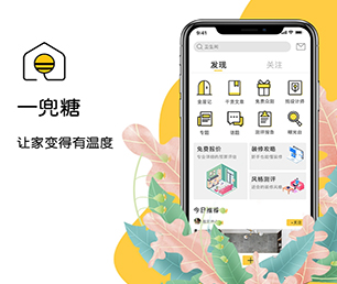 东营苹果APP开发社交电商系统科技让生活更美好，我们让科技更贴近生活【购买更多，享受更多优惠】