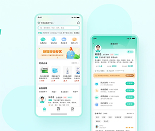 东营苹果APP定制内容付费系统以诚信为本，以质量为上游【数字化转型必备，限时抢购】