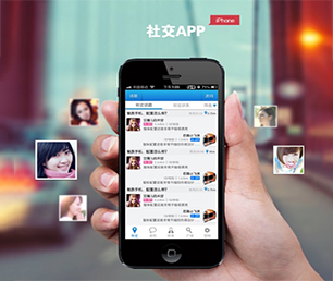 东营苹果APP开发企业数字化电商系统满足您的需求，实现企业数字化转型【节日盛宴，优惠不停歇】